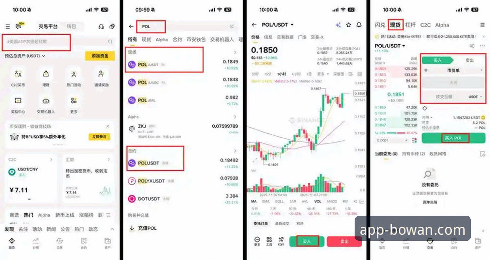 博万APP如何安装 博万APP官方下载 vs 第三方渠道:如何安全安装最新版?