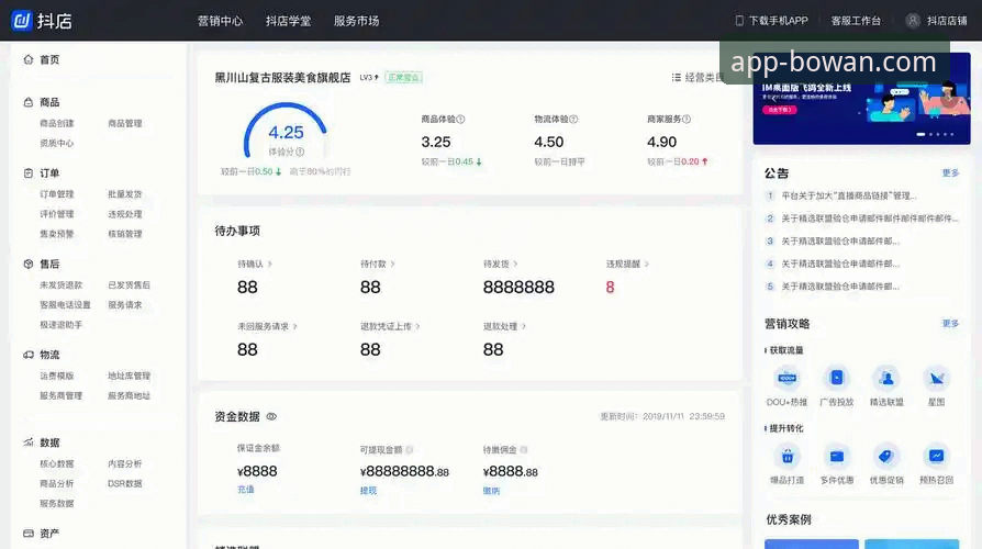 博万体育平台下载地址攻略深度评测：从入口到体验的全链路分析