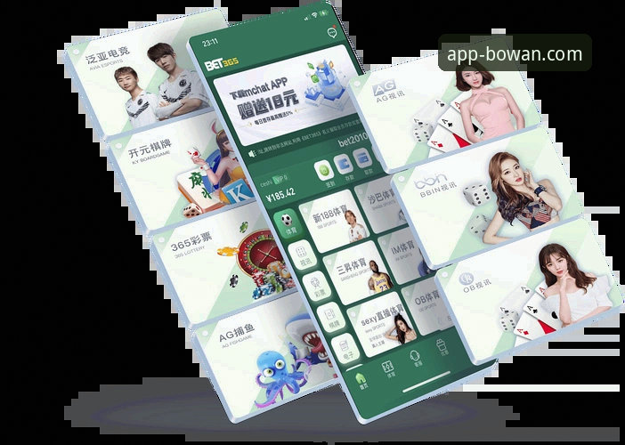 博万APP获取 博万体育平台完整使用指南:APP获取与高效体验全攻略